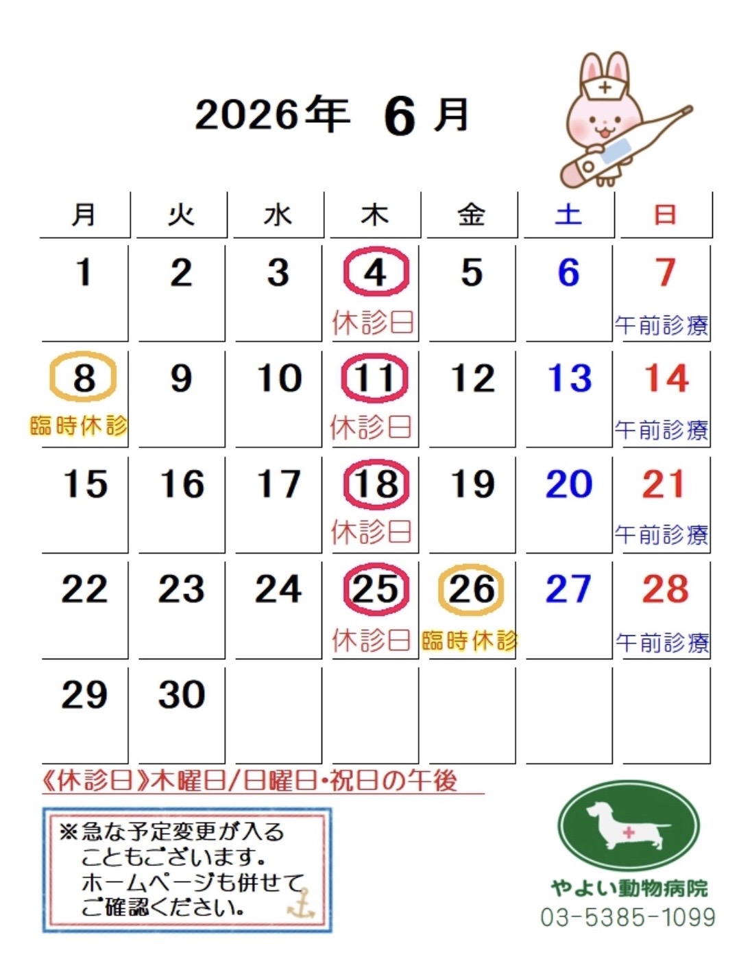 6