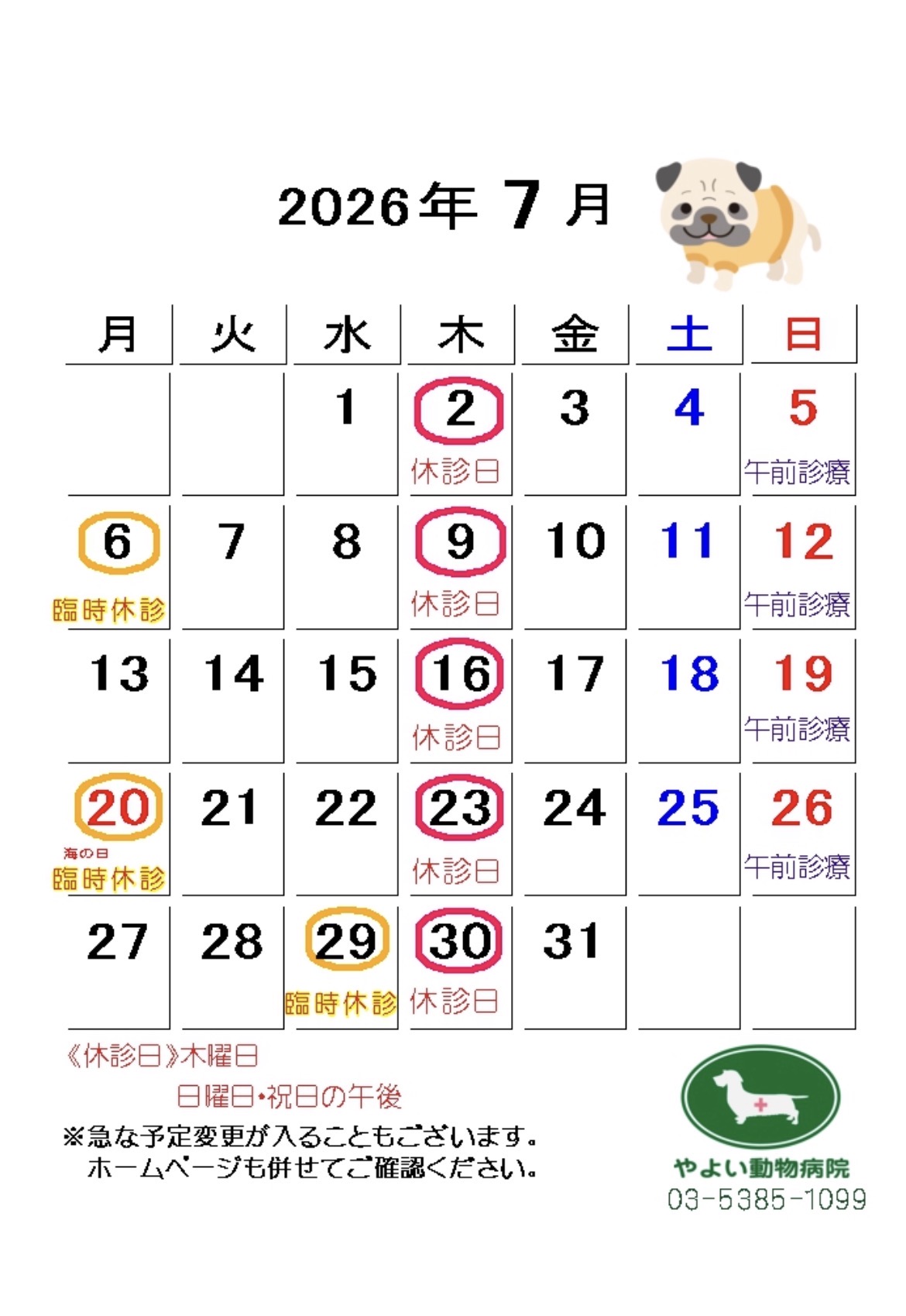 ７